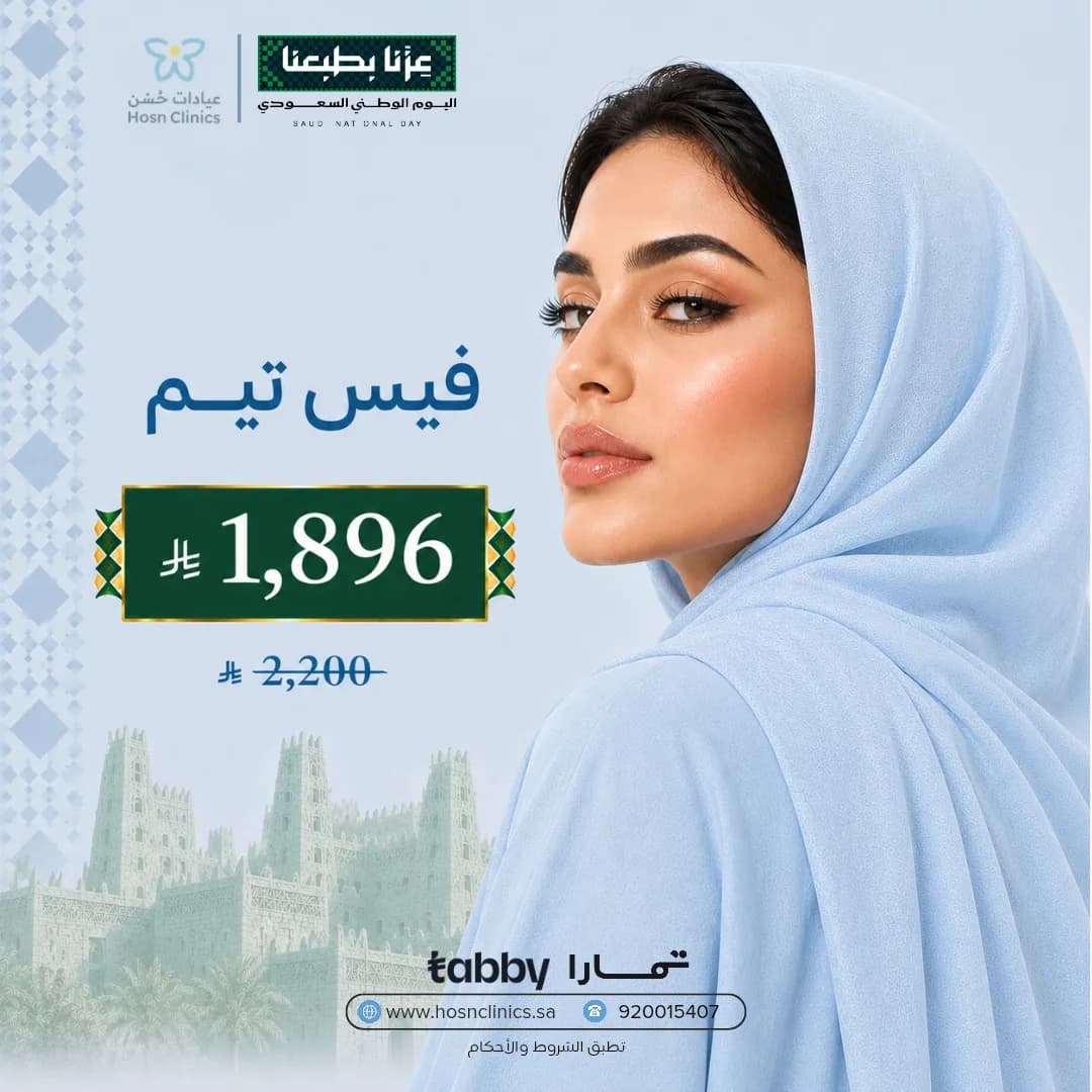 فيس تيم