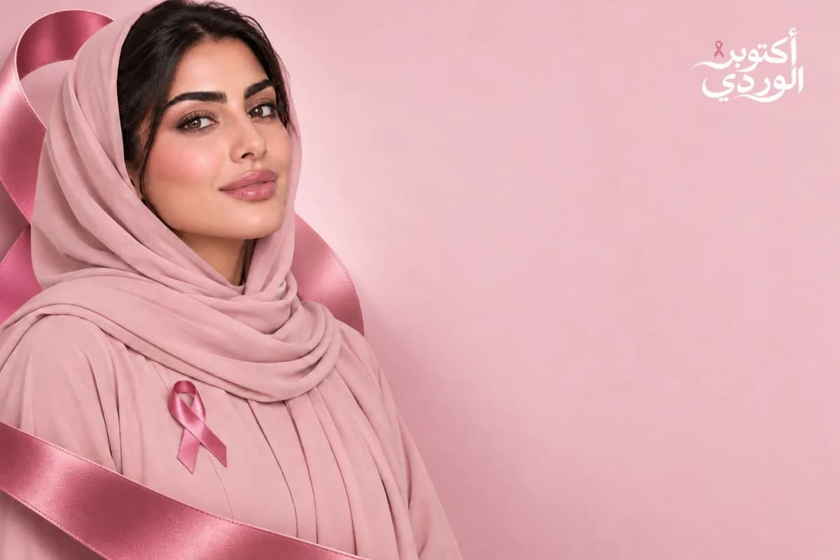 عروض أكتوبر الوردي 